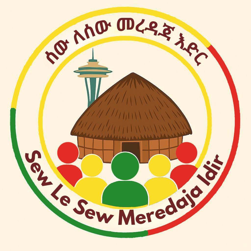 Organization Logo